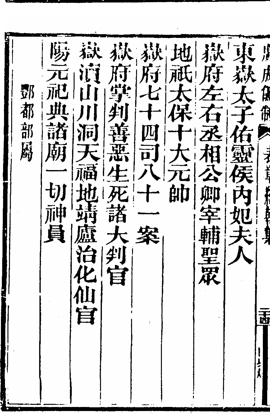 p. 8186
