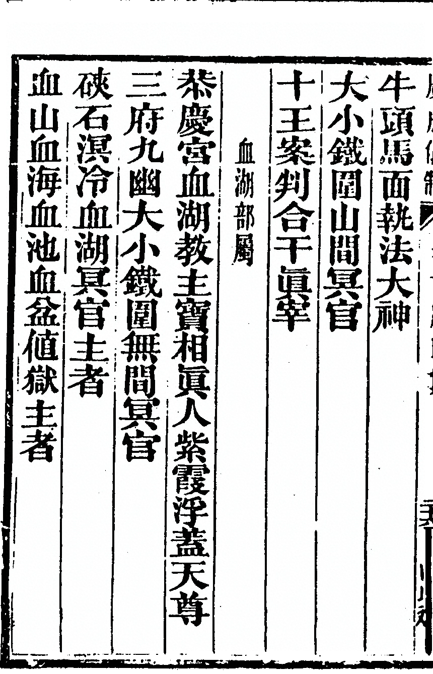 p. 8190