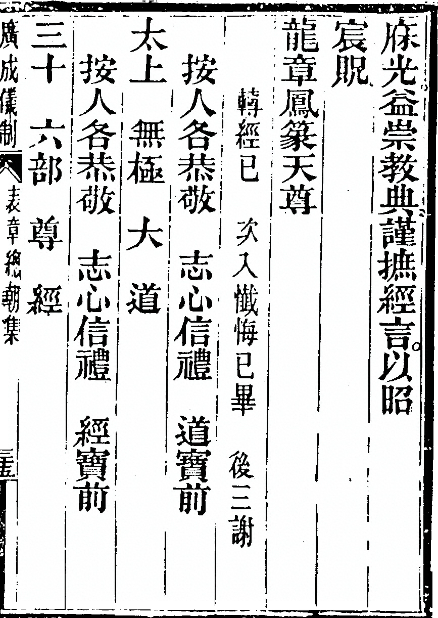 p. 8207