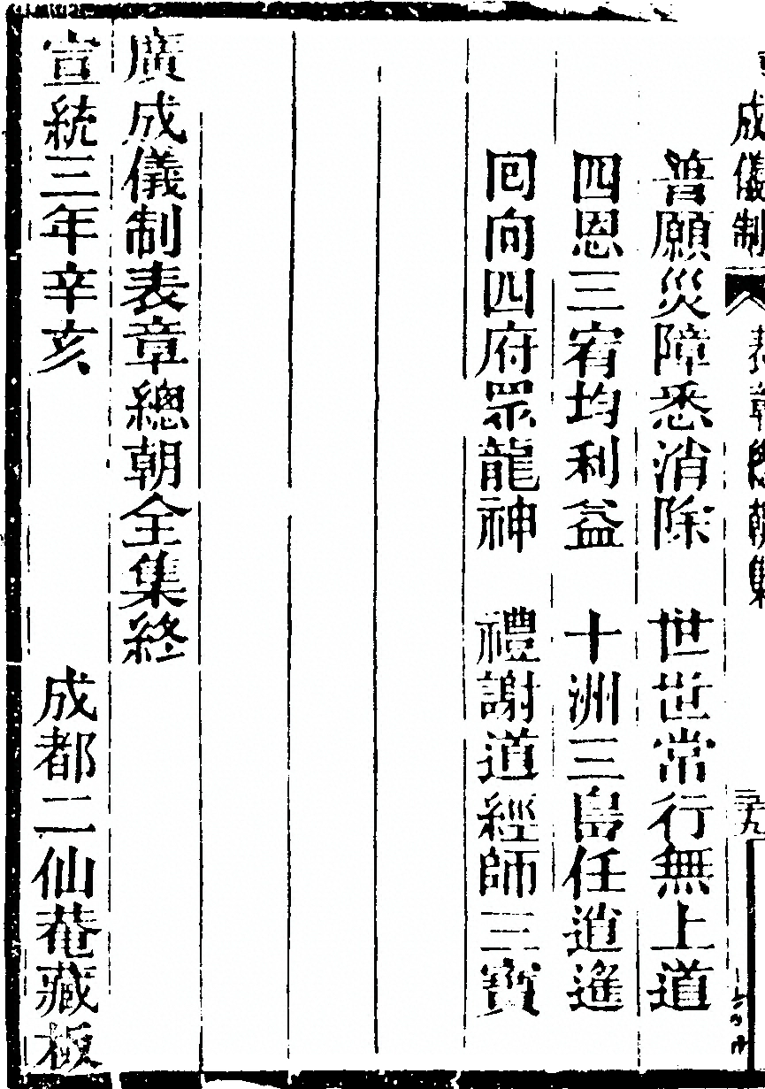 第 8216 页