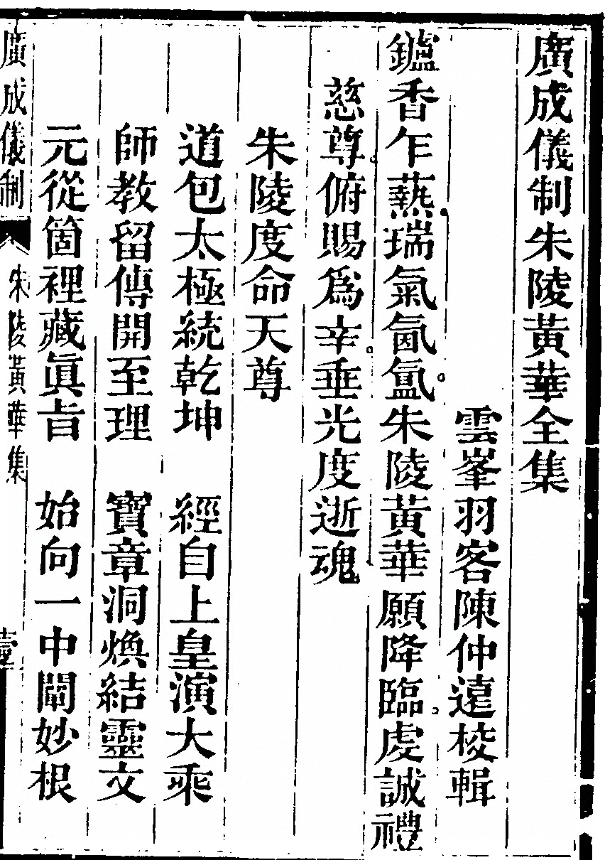 第 8217 页