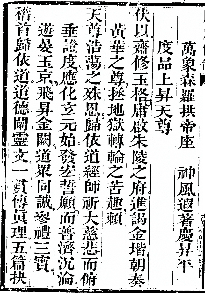 第 8218 页