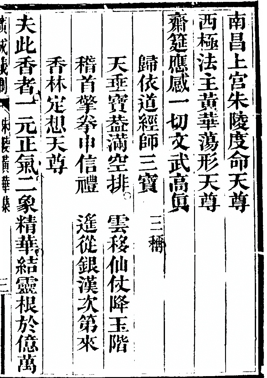 第 8221 页