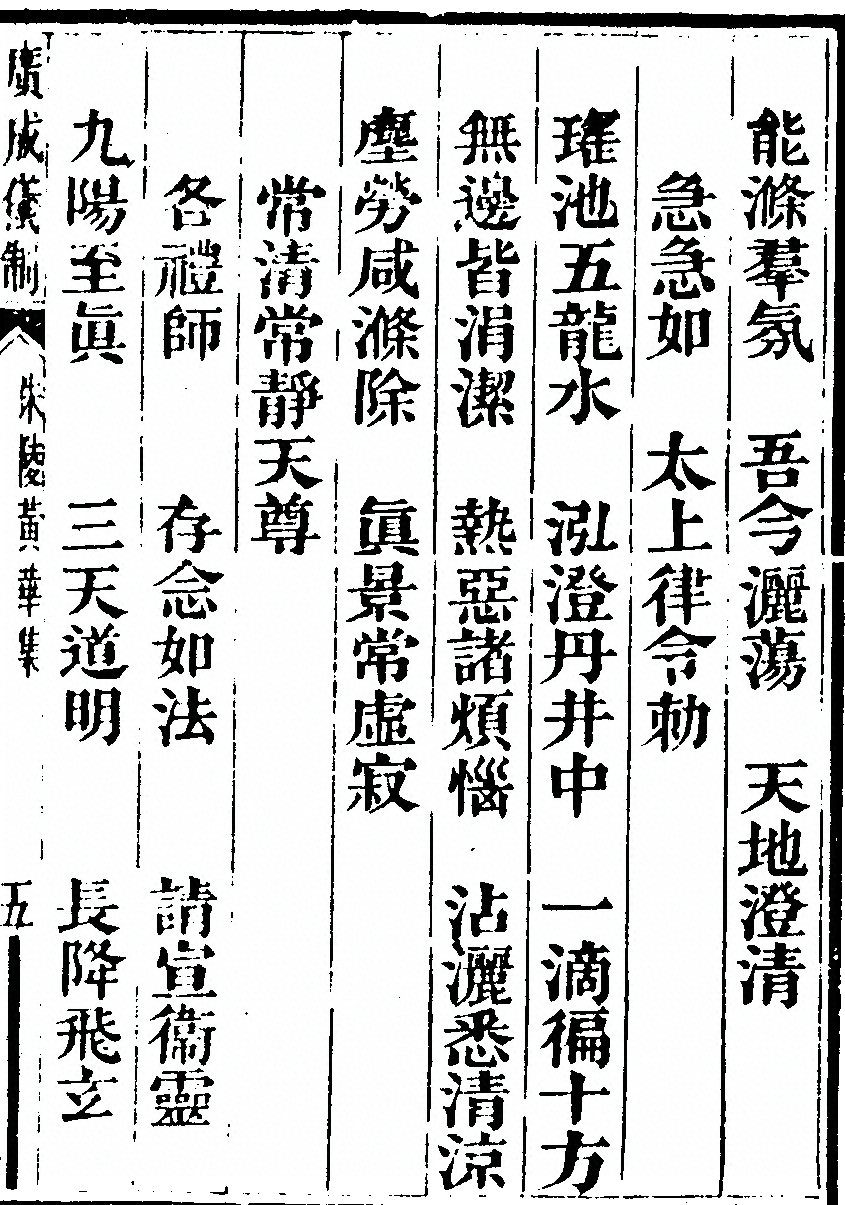 第 8225 页