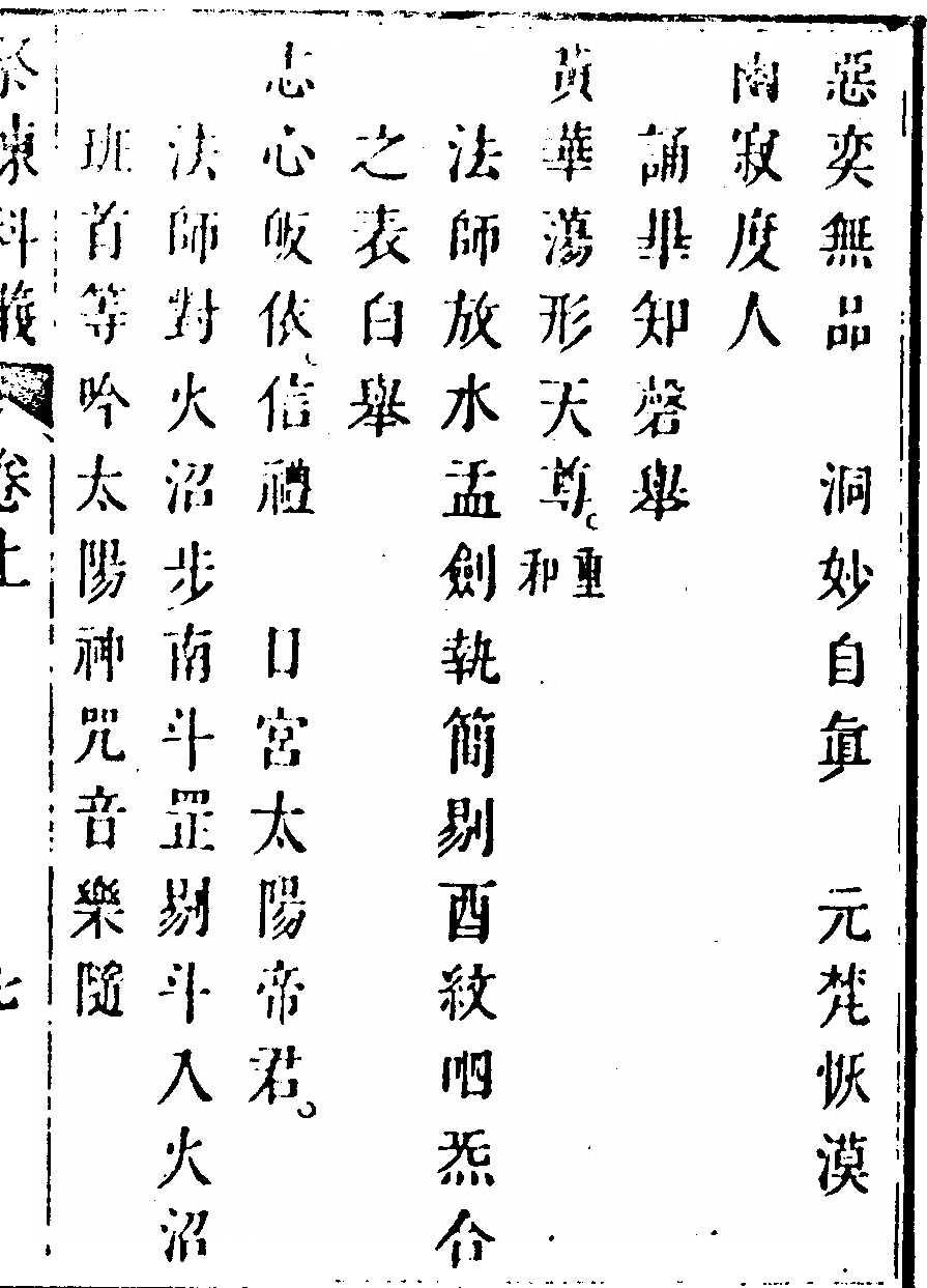 p. 17
