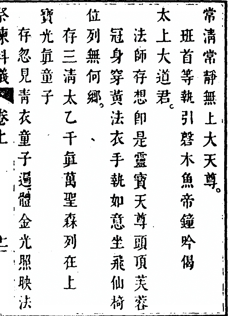 p. 25