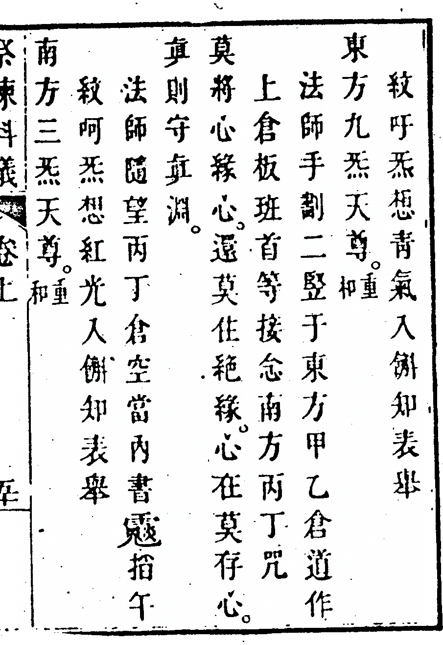 p. 103