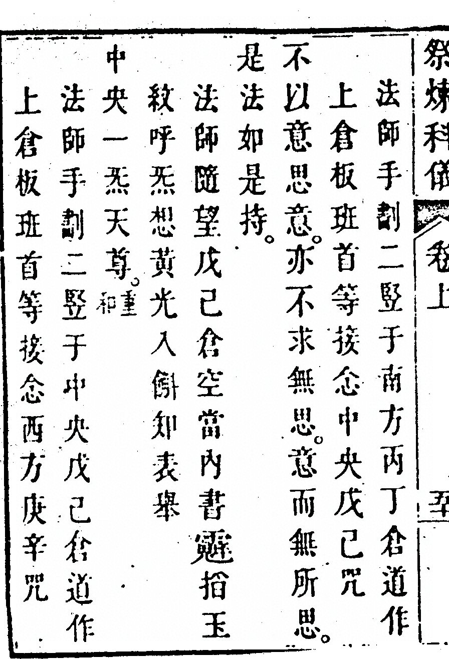 p. 104