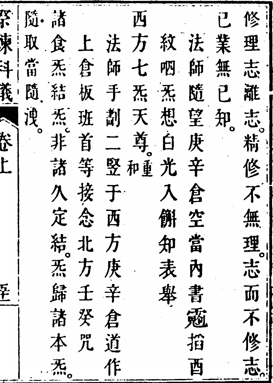 p. 105