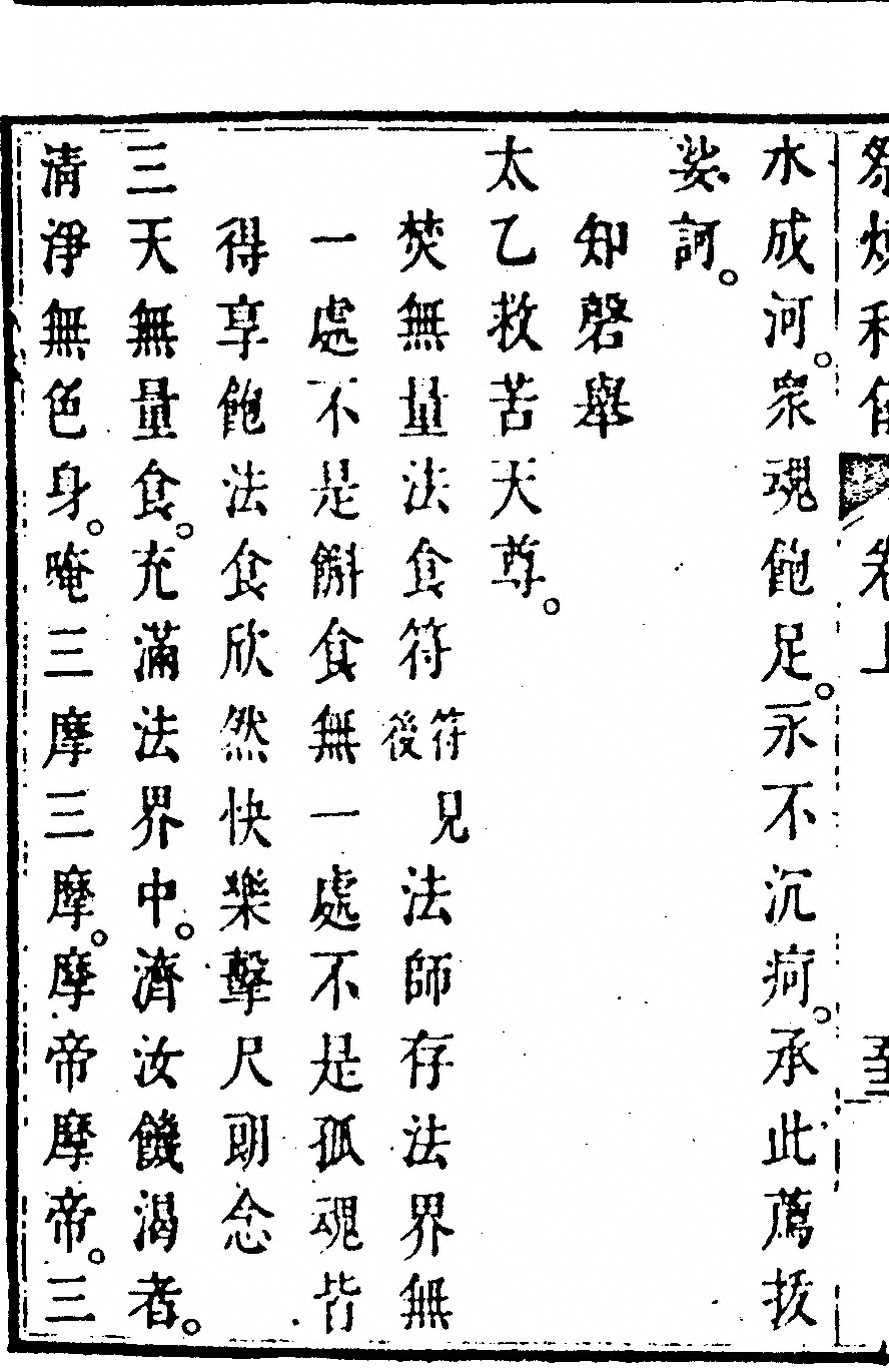 p. 108