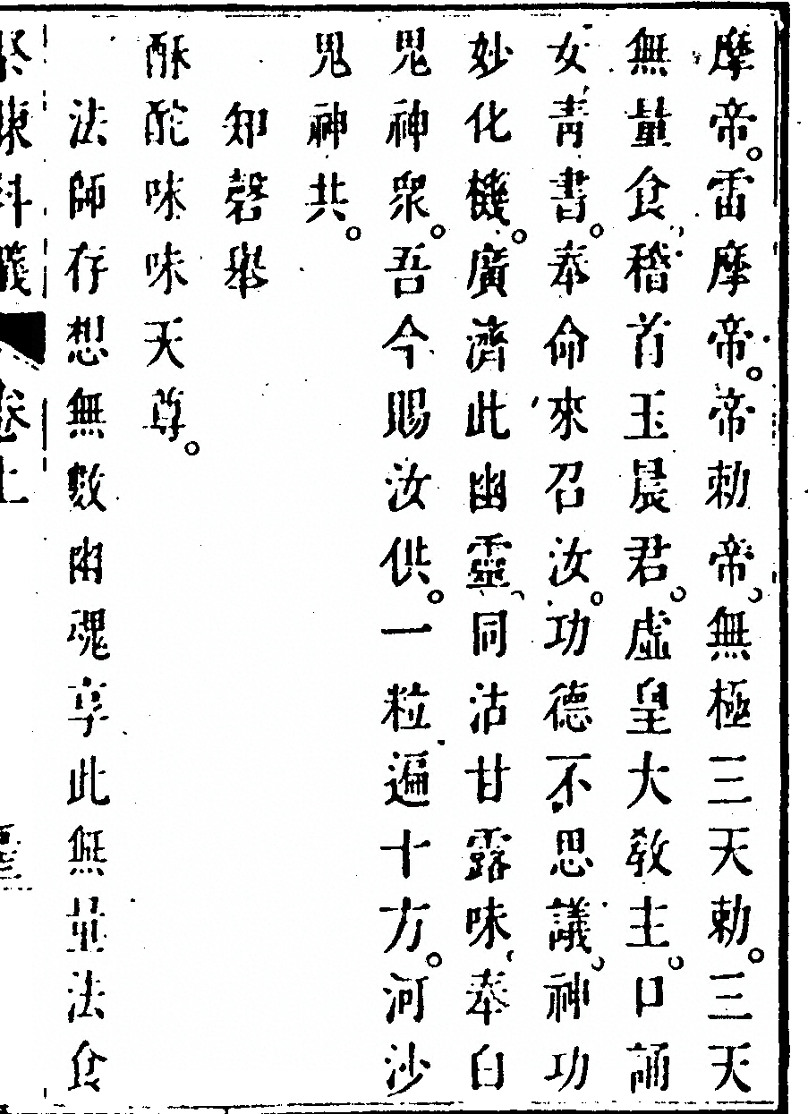 p. 109