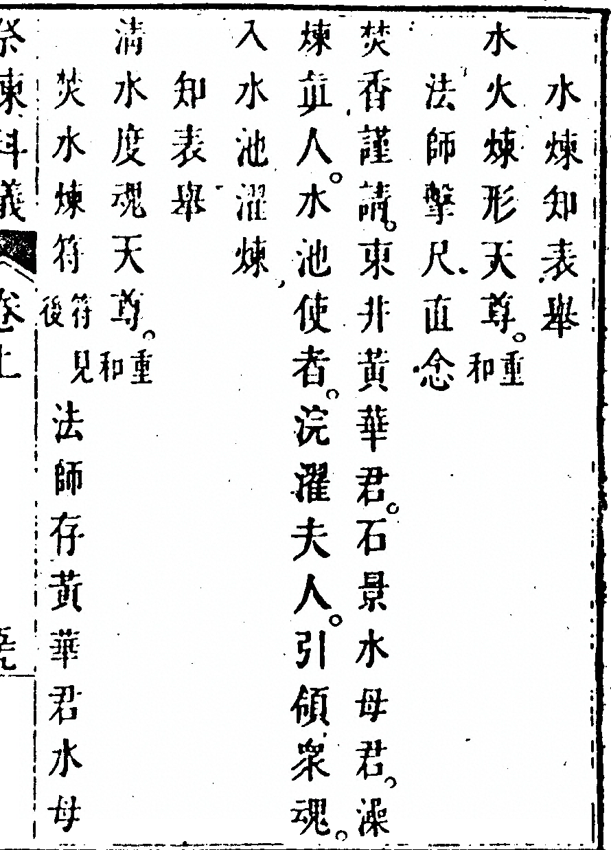 p. 121