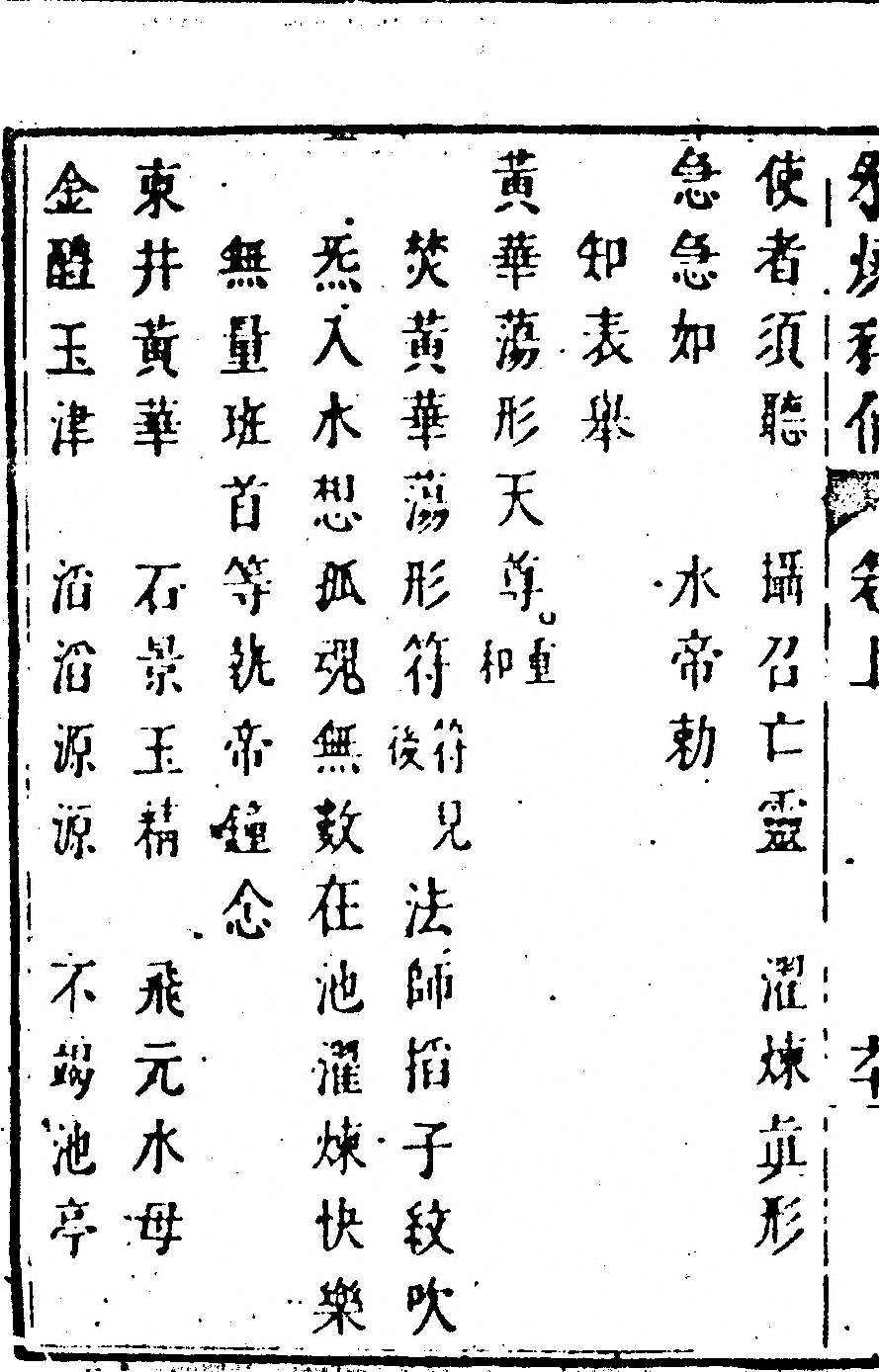 p. 124