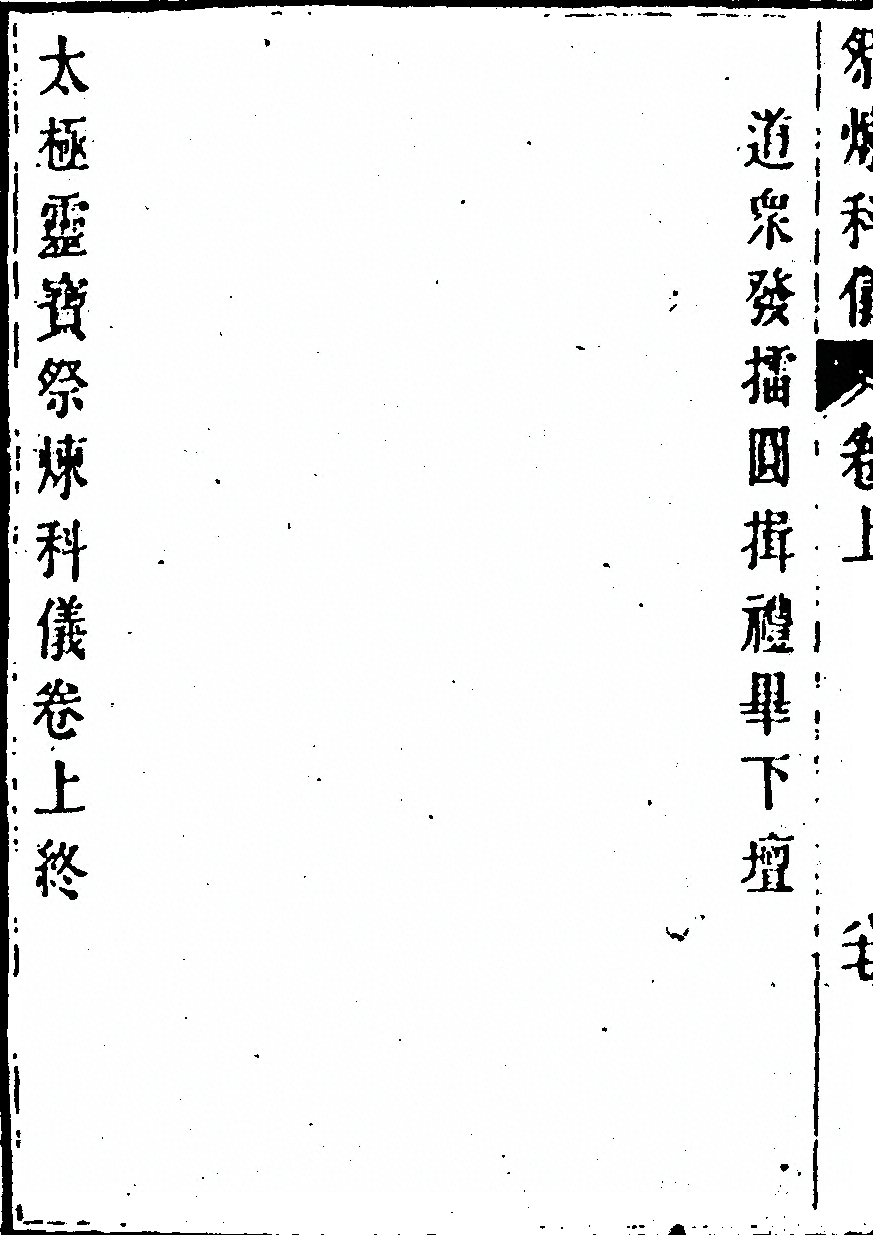 p. 178