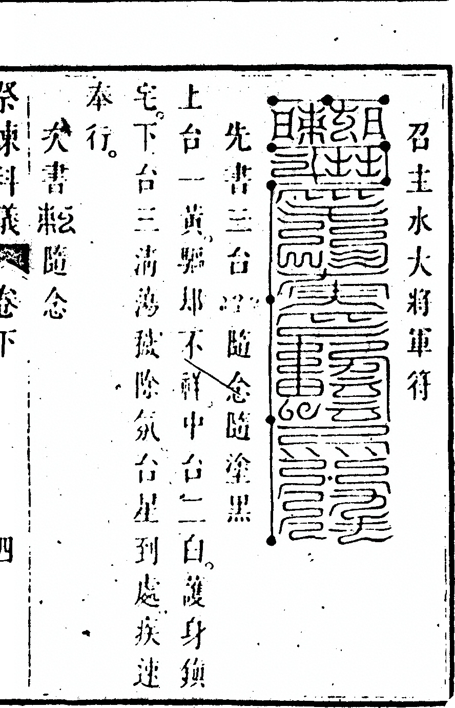第 185 页