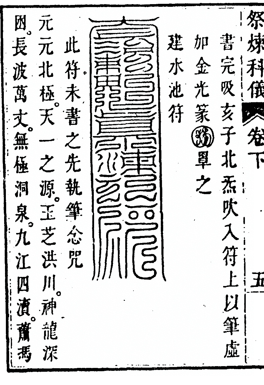 p. 188