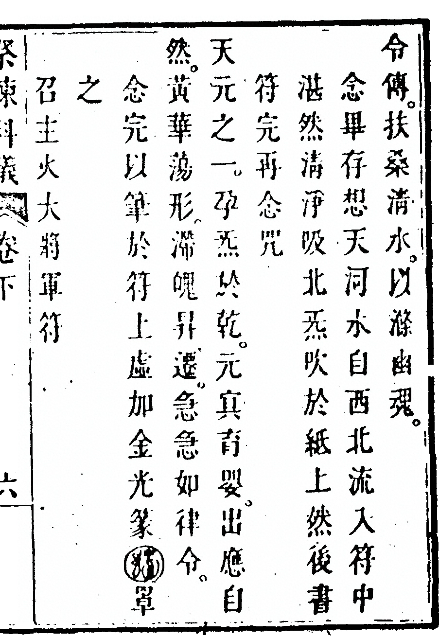 第 189 页