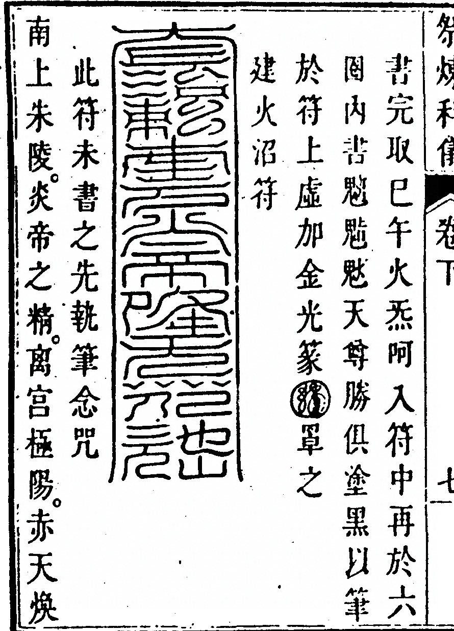 p. 192