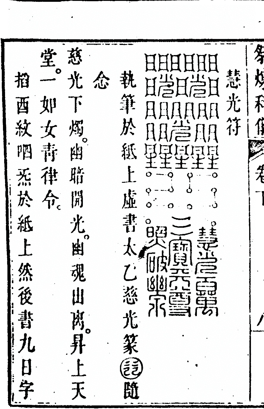 p. 194
