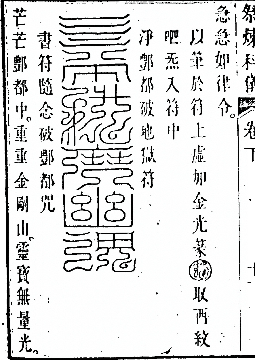 p. 198