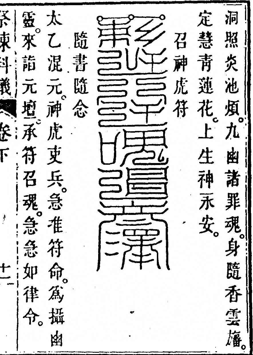 p. 199