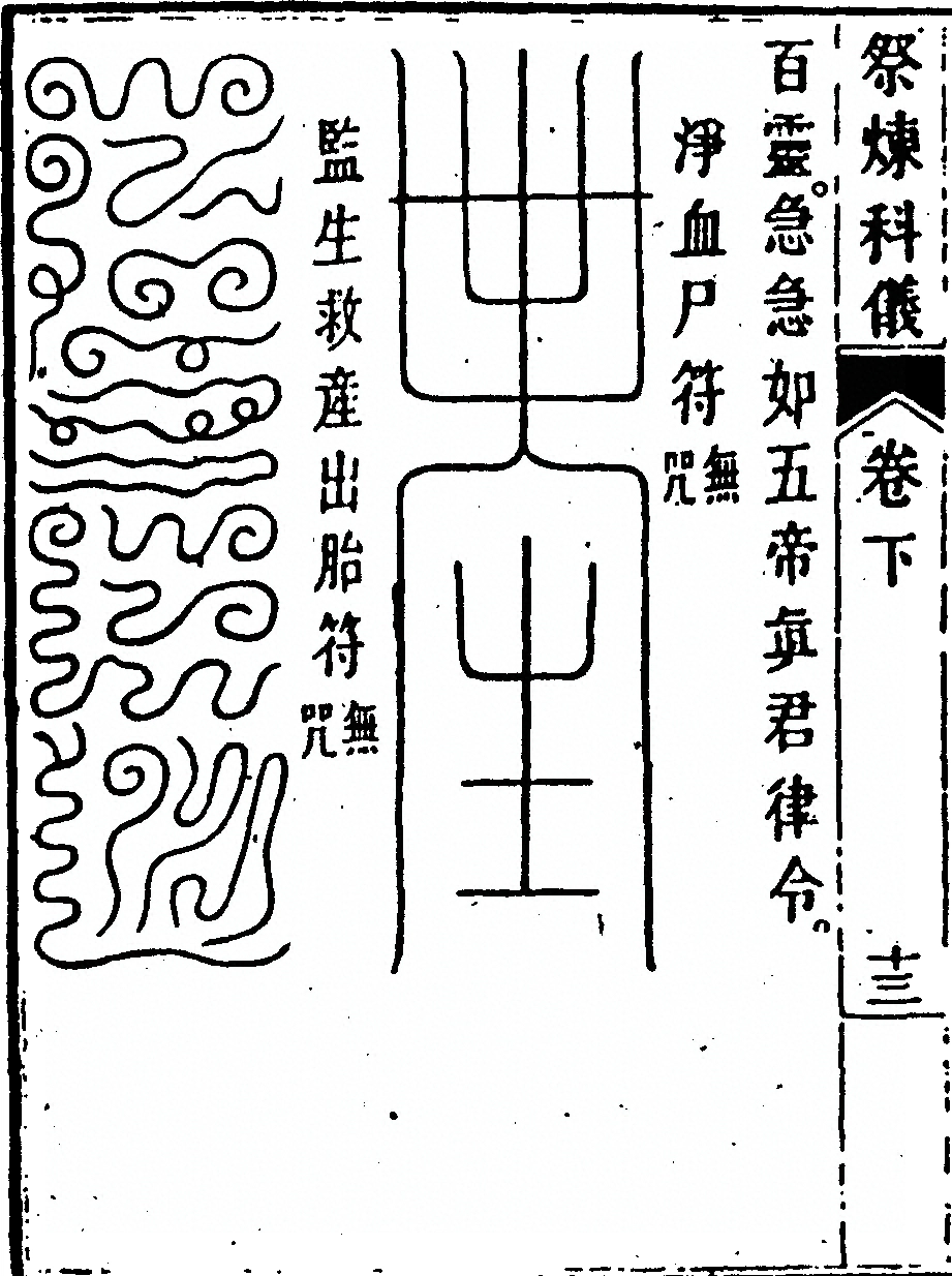 第 204 页