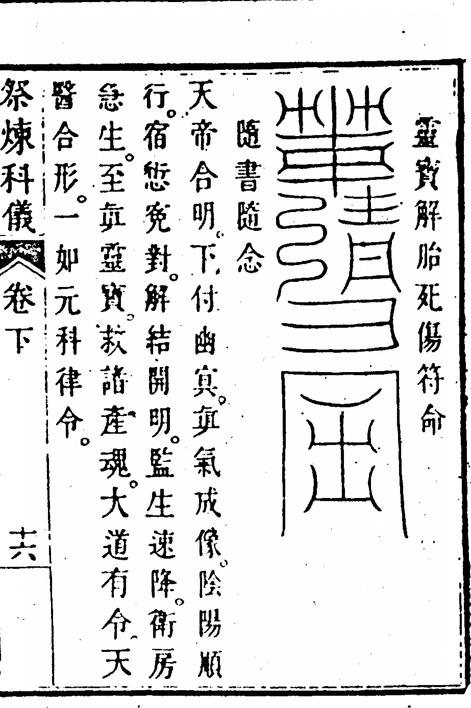 第 209 页