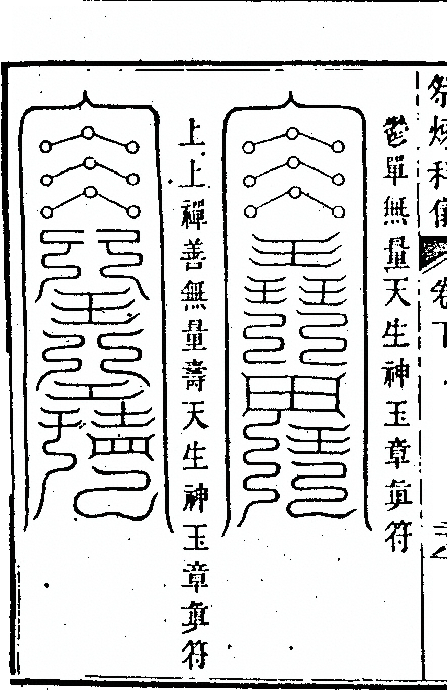 第 234 页