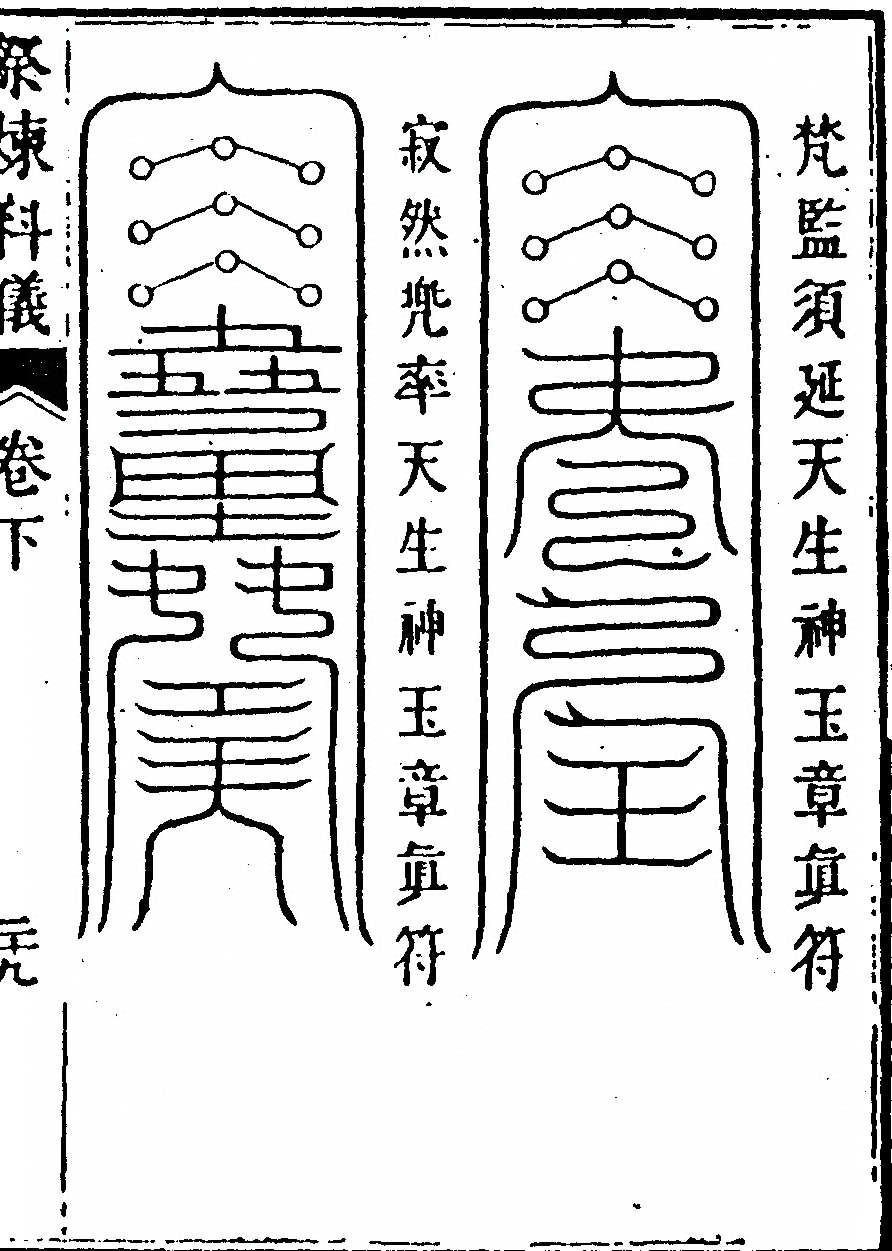 p. 235
