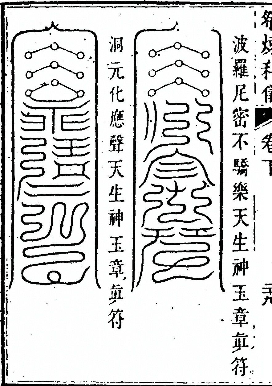 p. 236