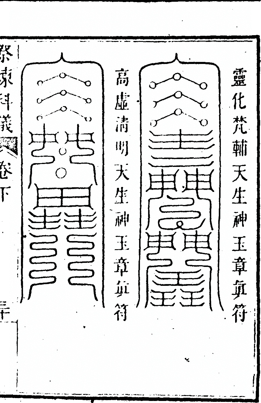 p. 237