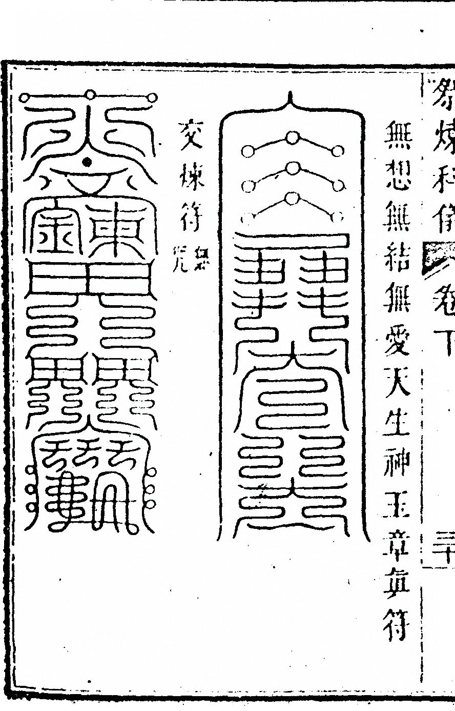 p. 238