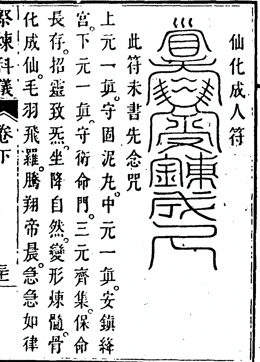 p. 239