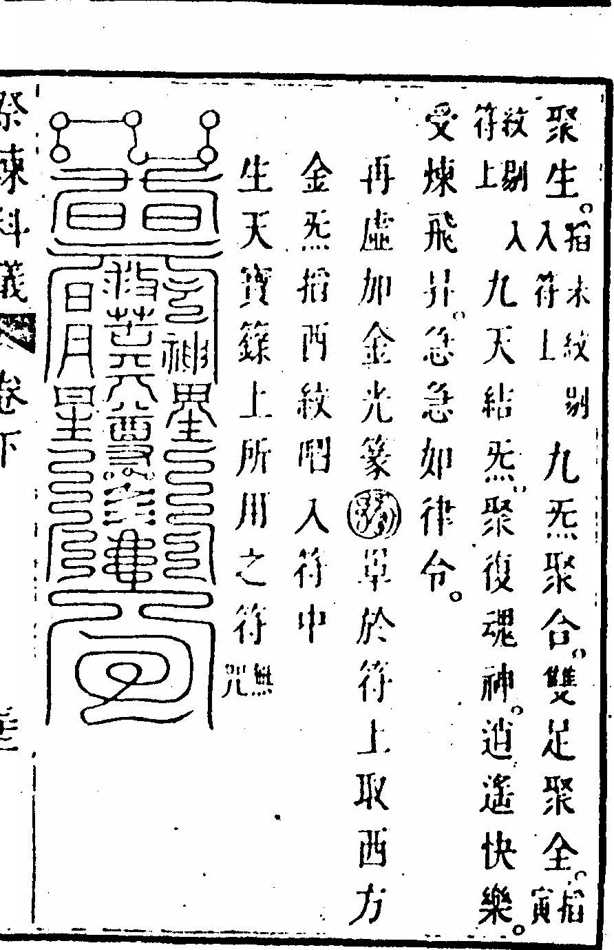 p. 241