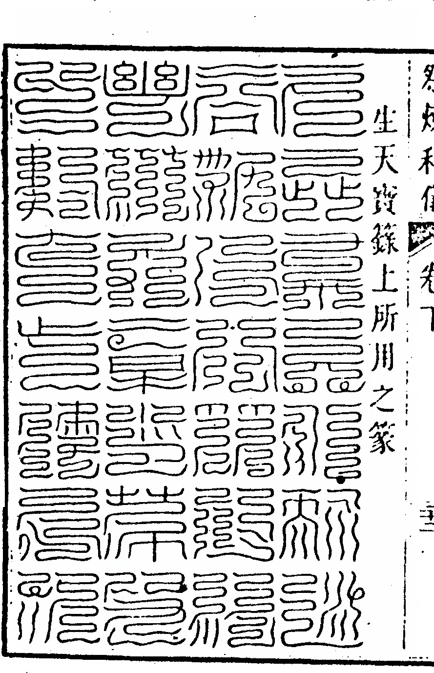 第 242 页
