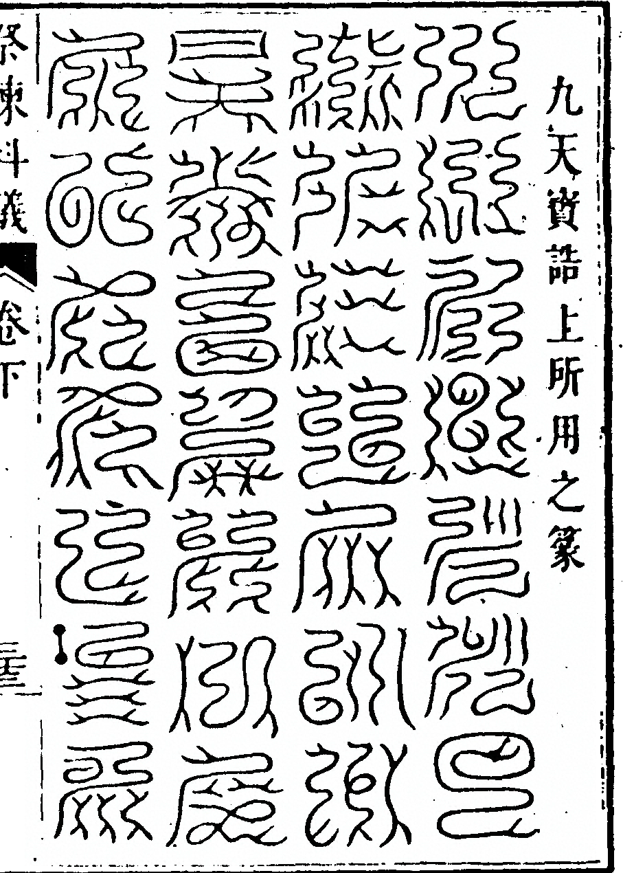 p. 243