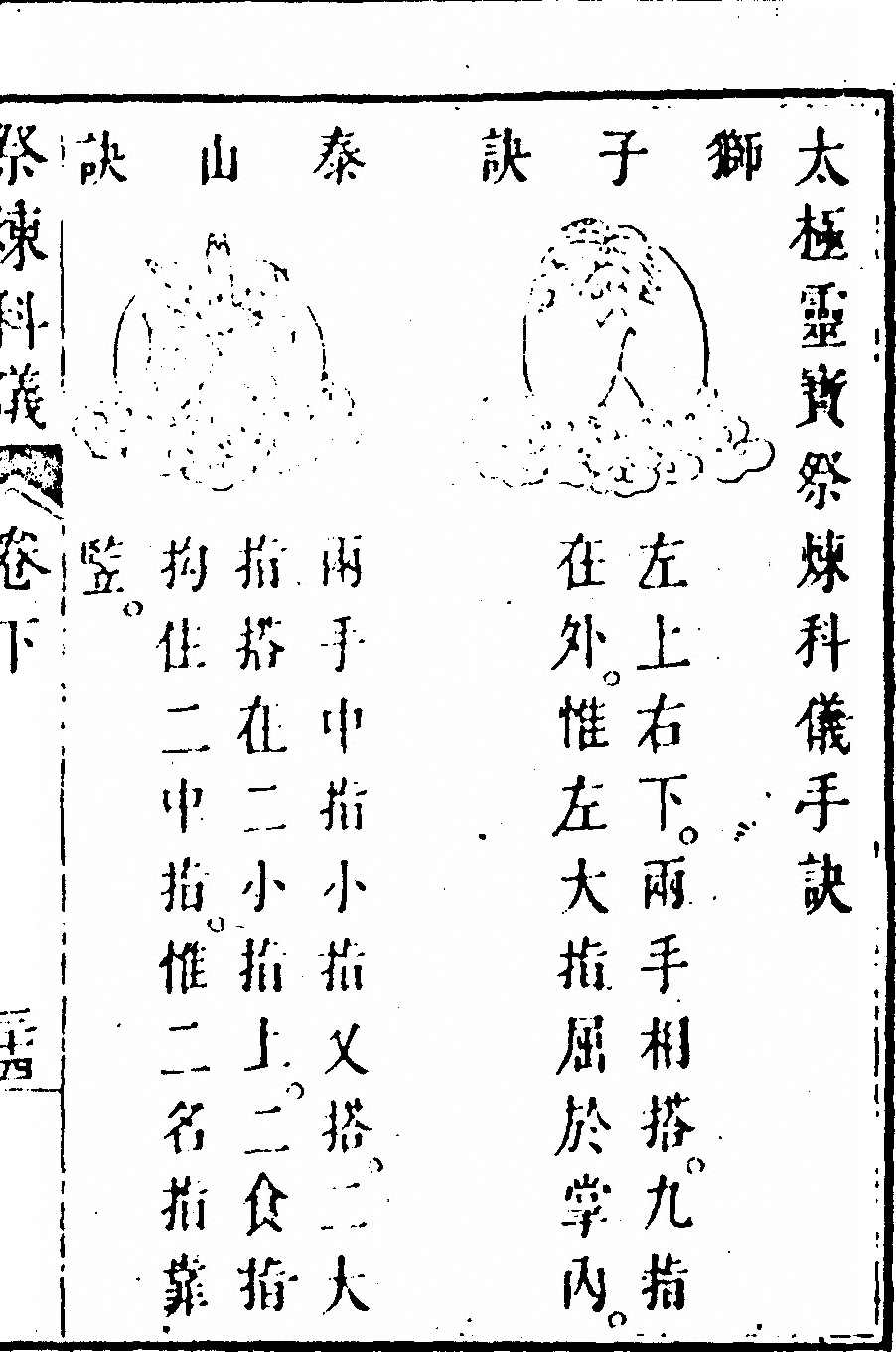 第 245 页