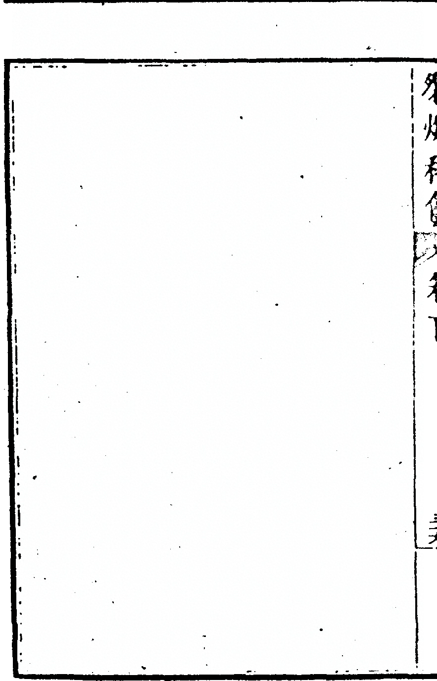 p. 250