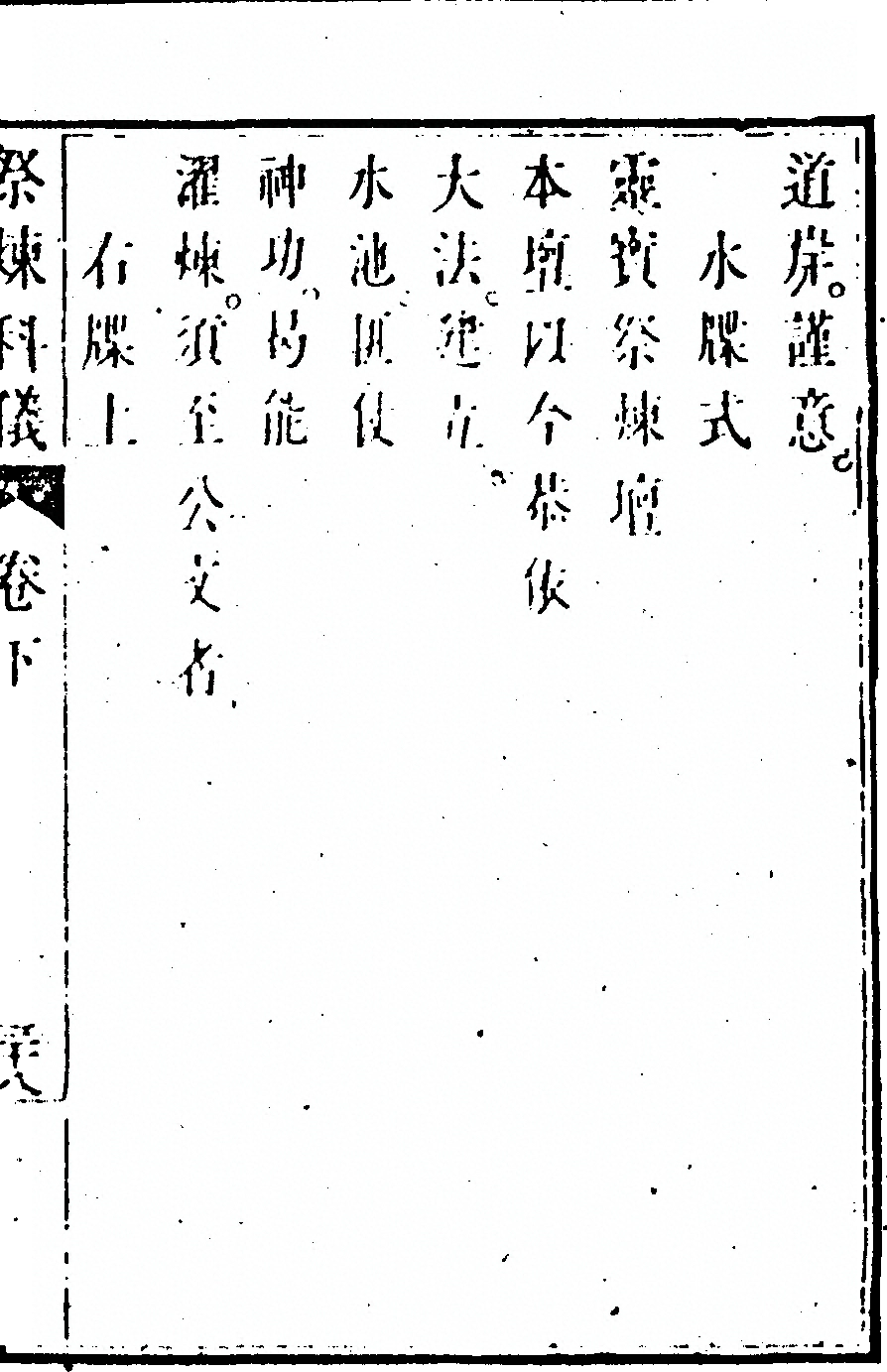 p. 253