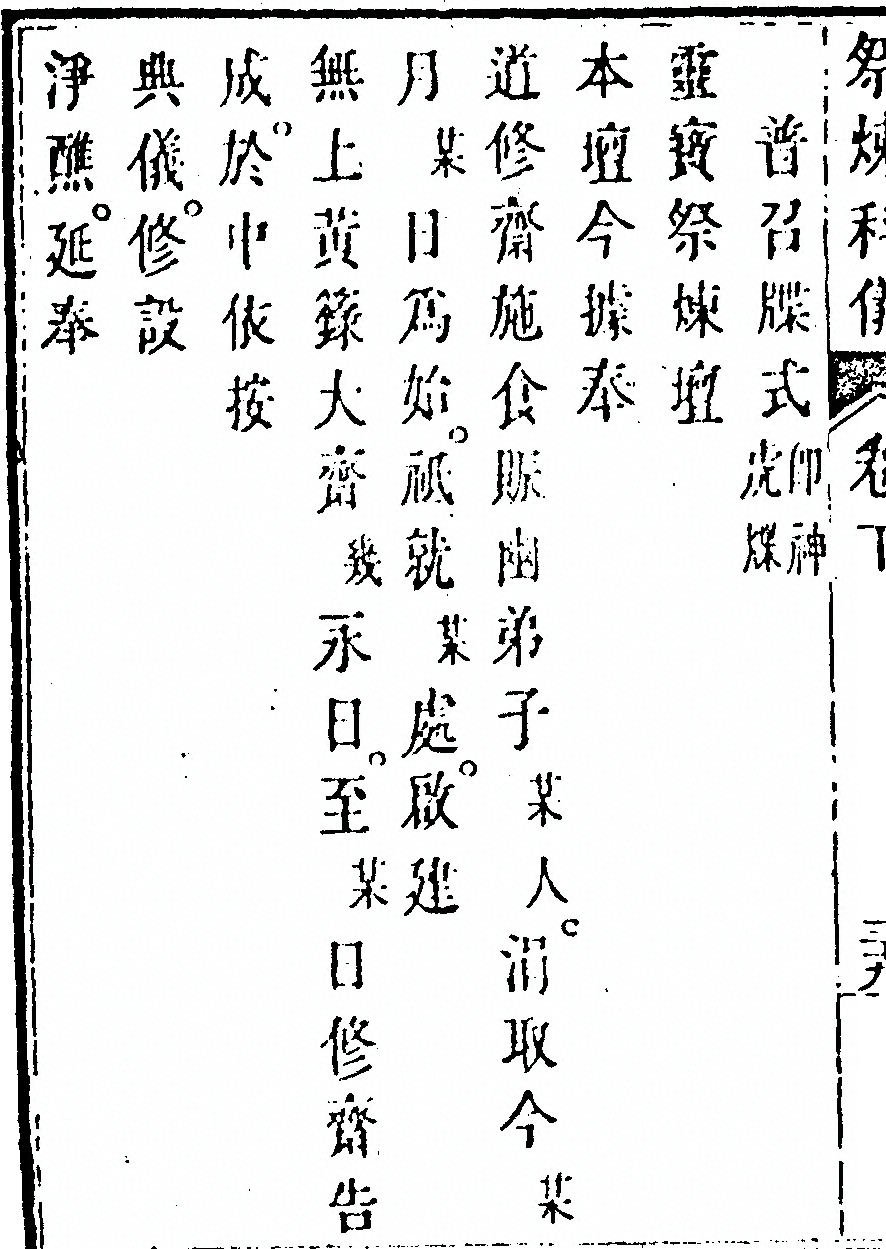 p. 256