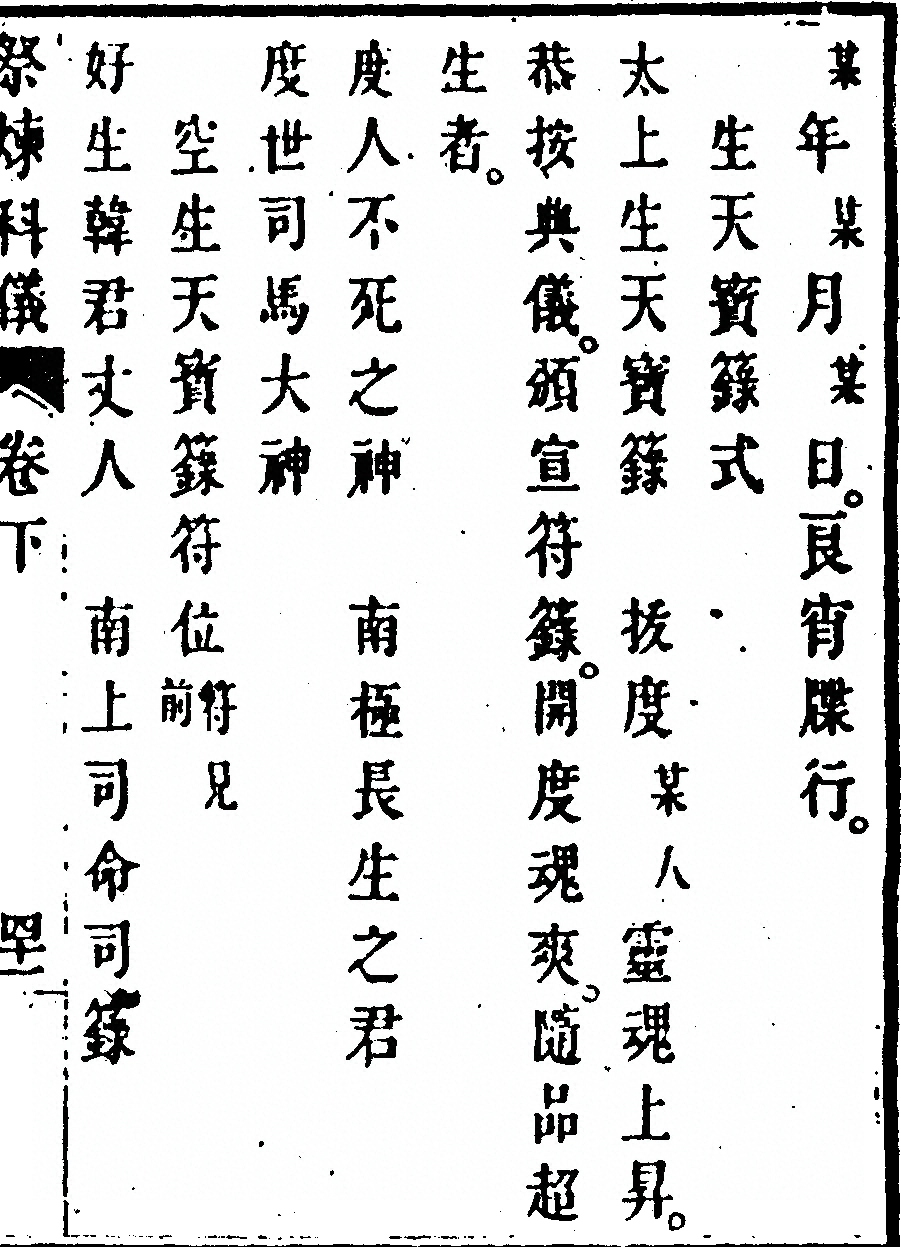 p. 259