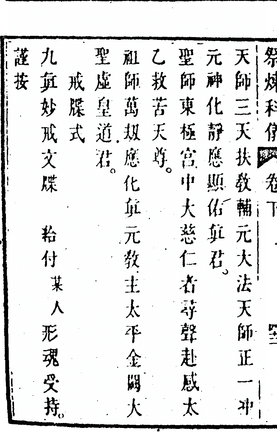 第 262 页