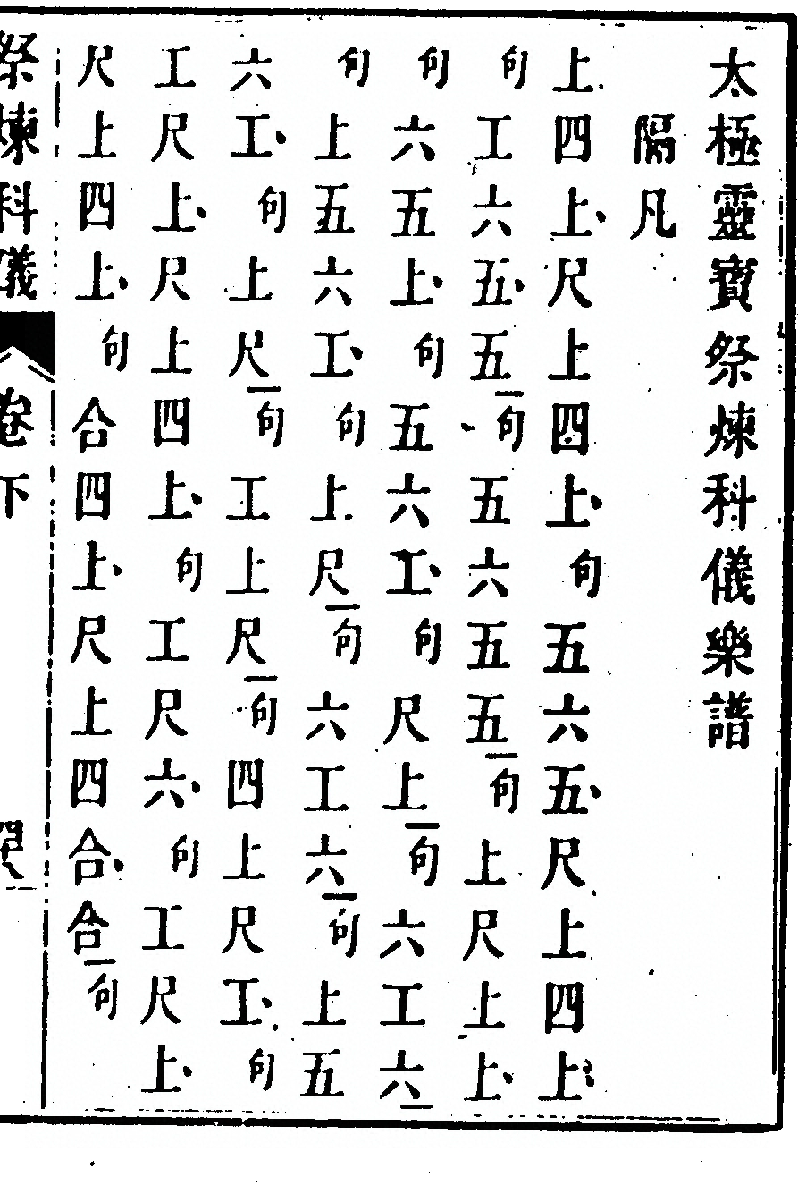 第 271 页