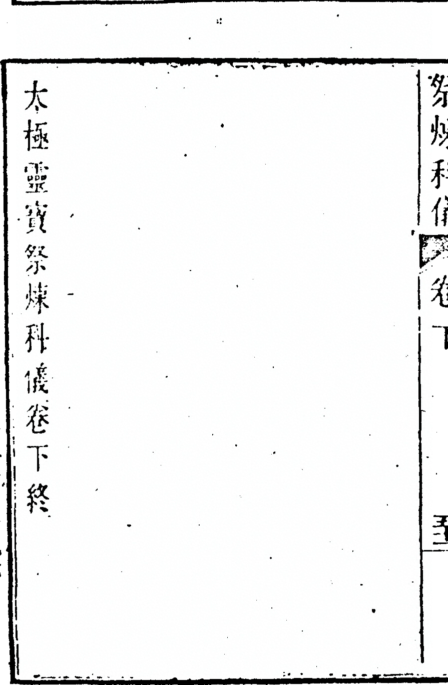 第 278 页