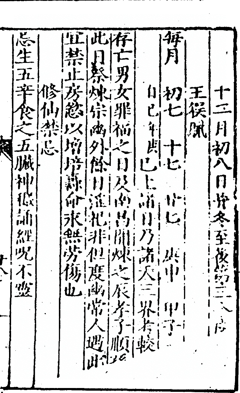 第 55 页