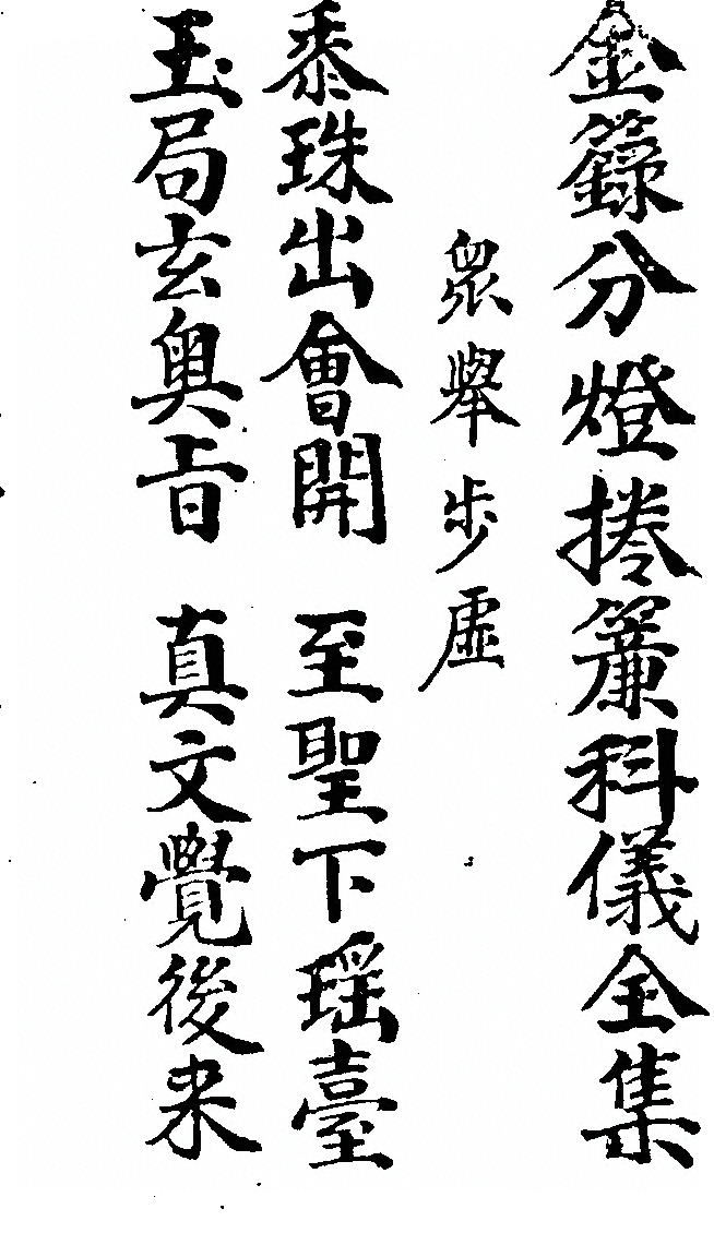 第 1 页