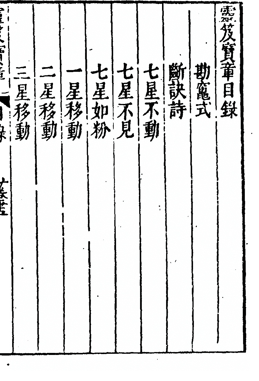p. 1