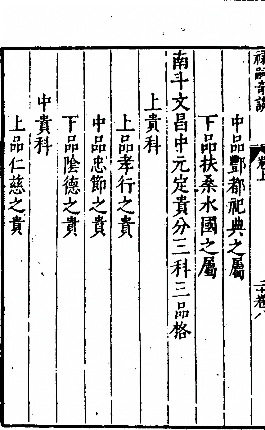 p. 16