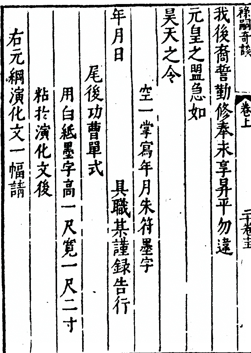 p. 30