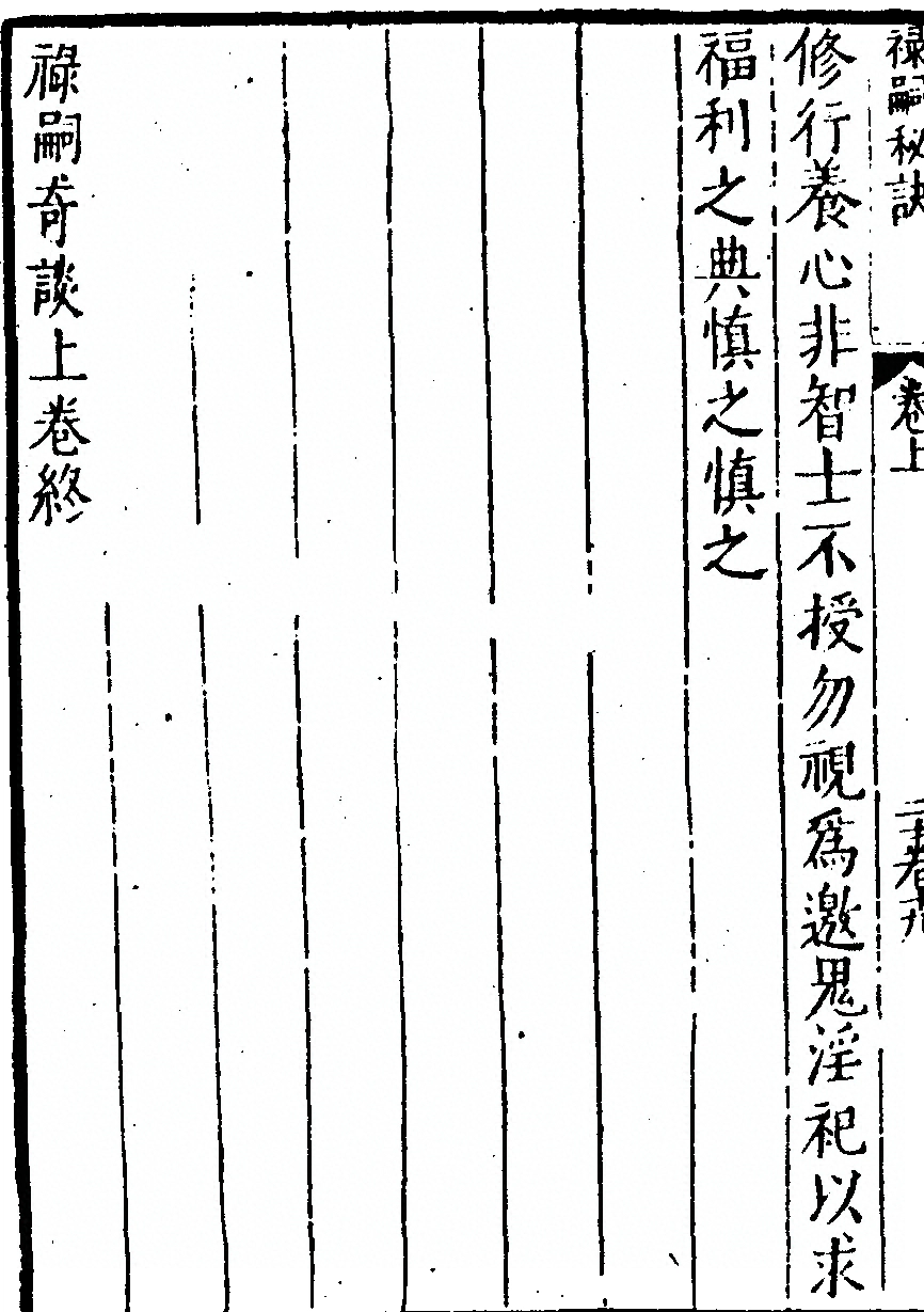 p. 38